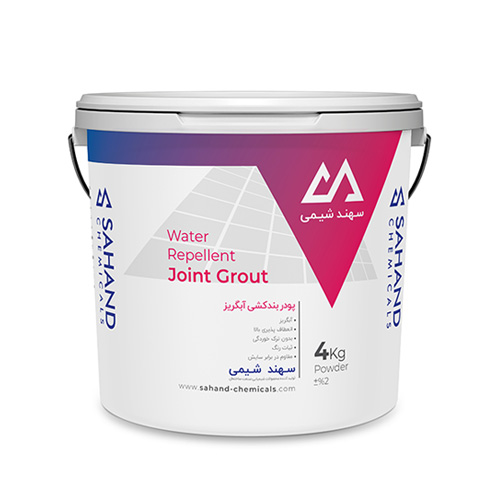 پودر بندکشی آبگریز