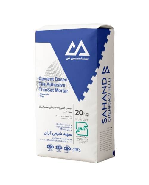 چسب کاشی پایه سیمانی معمولی