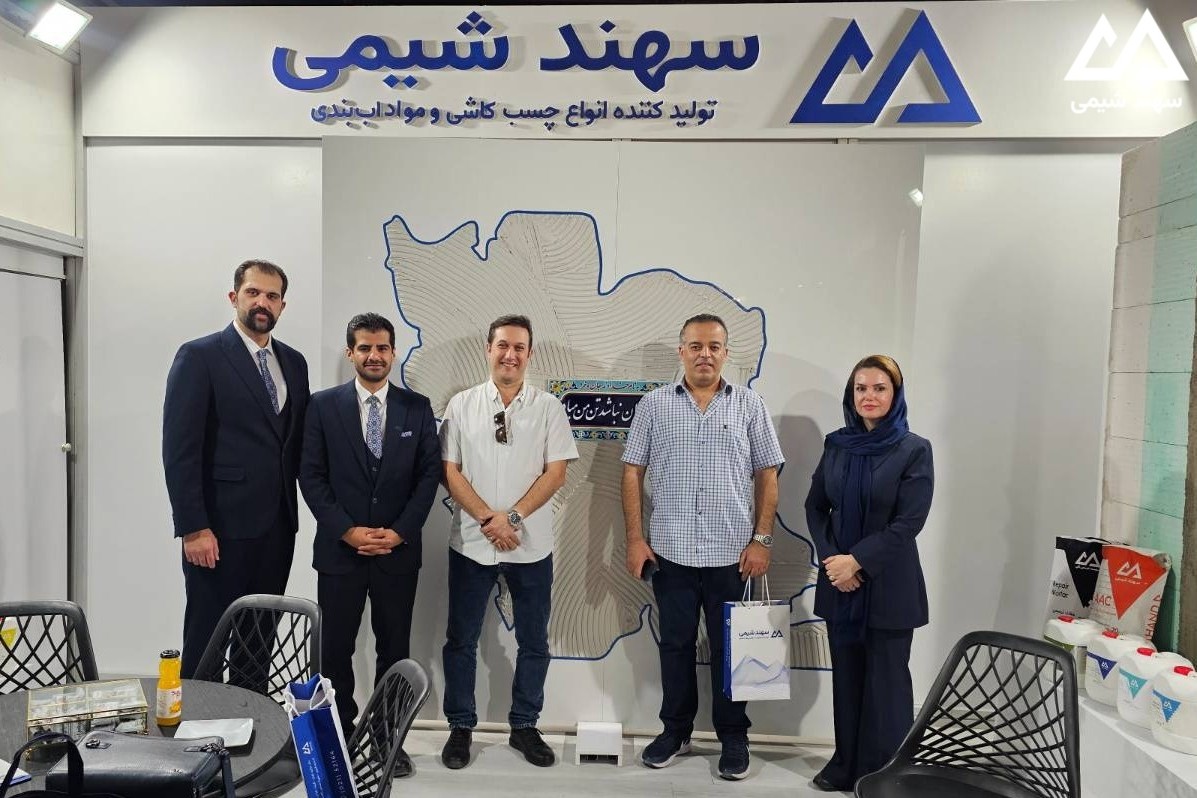 نمایشگاه صنعت ساختمان ۱۴۰۵