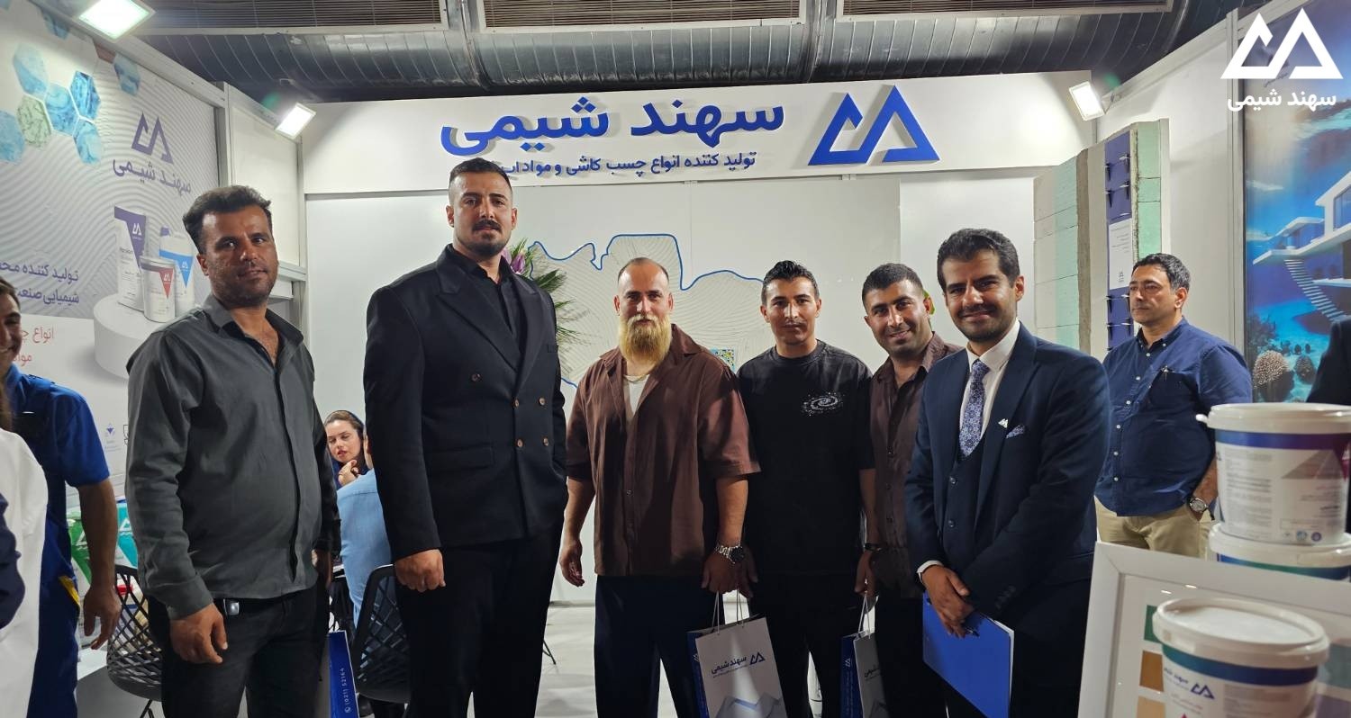 نمایشگاه صنعت ساختمان ۱۴۰۵